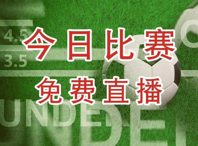 孟加拉女足U20