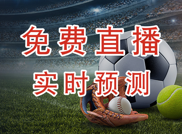 波特兰开拓者