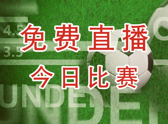 罗金厄姆火焰