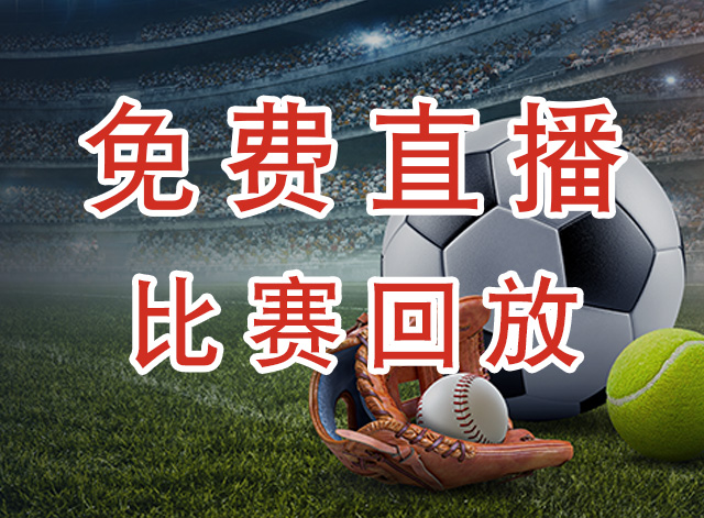 新奥尔良鹈鹕